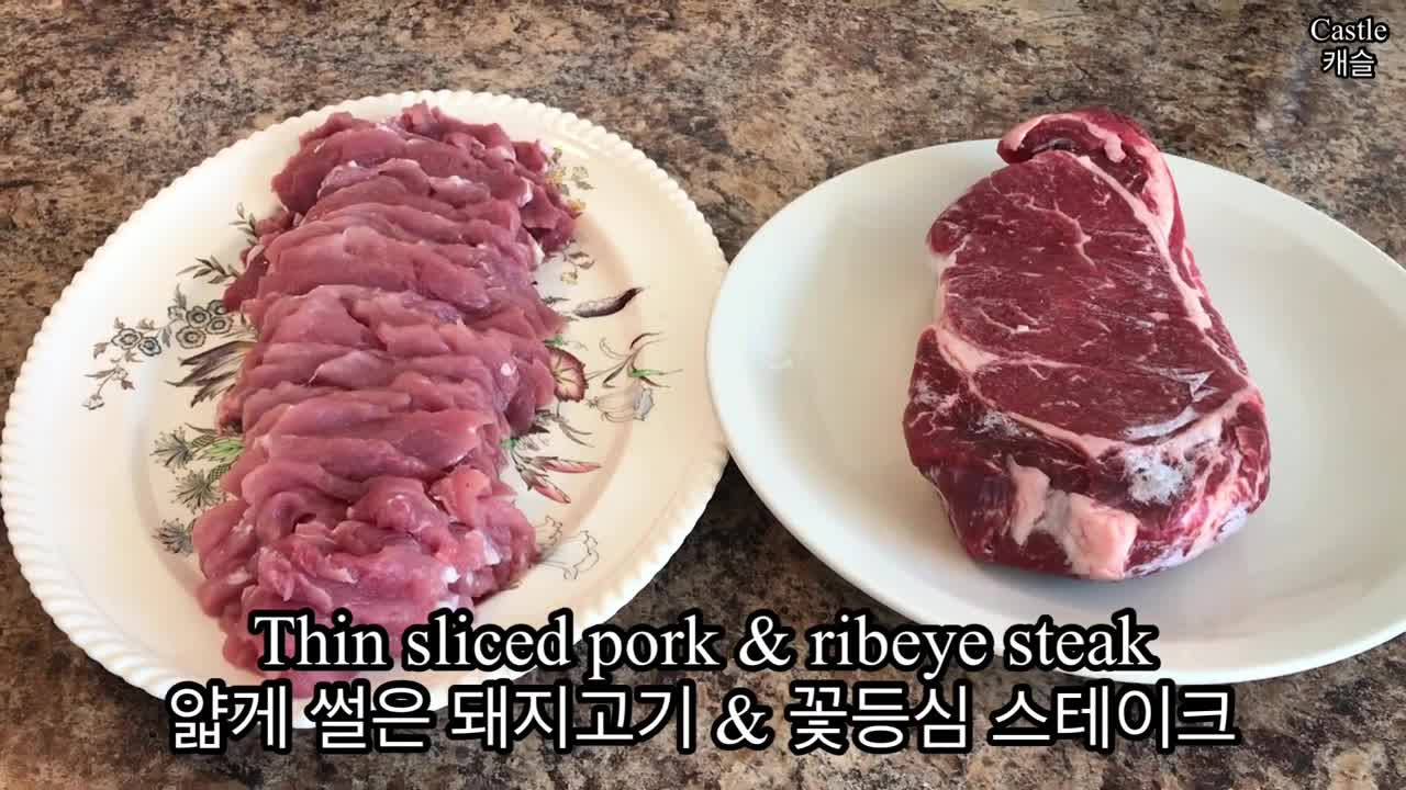 Korean Style BBQ 한국식 바베큐