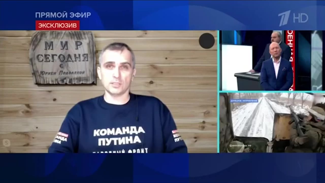 Юрий Подоляка последние новости и дневной выпуск на 13.03.2024