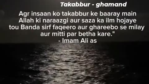 Takabbur....