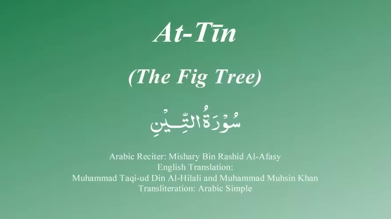 95. Surah At Tin -by Mishary Al Afasy