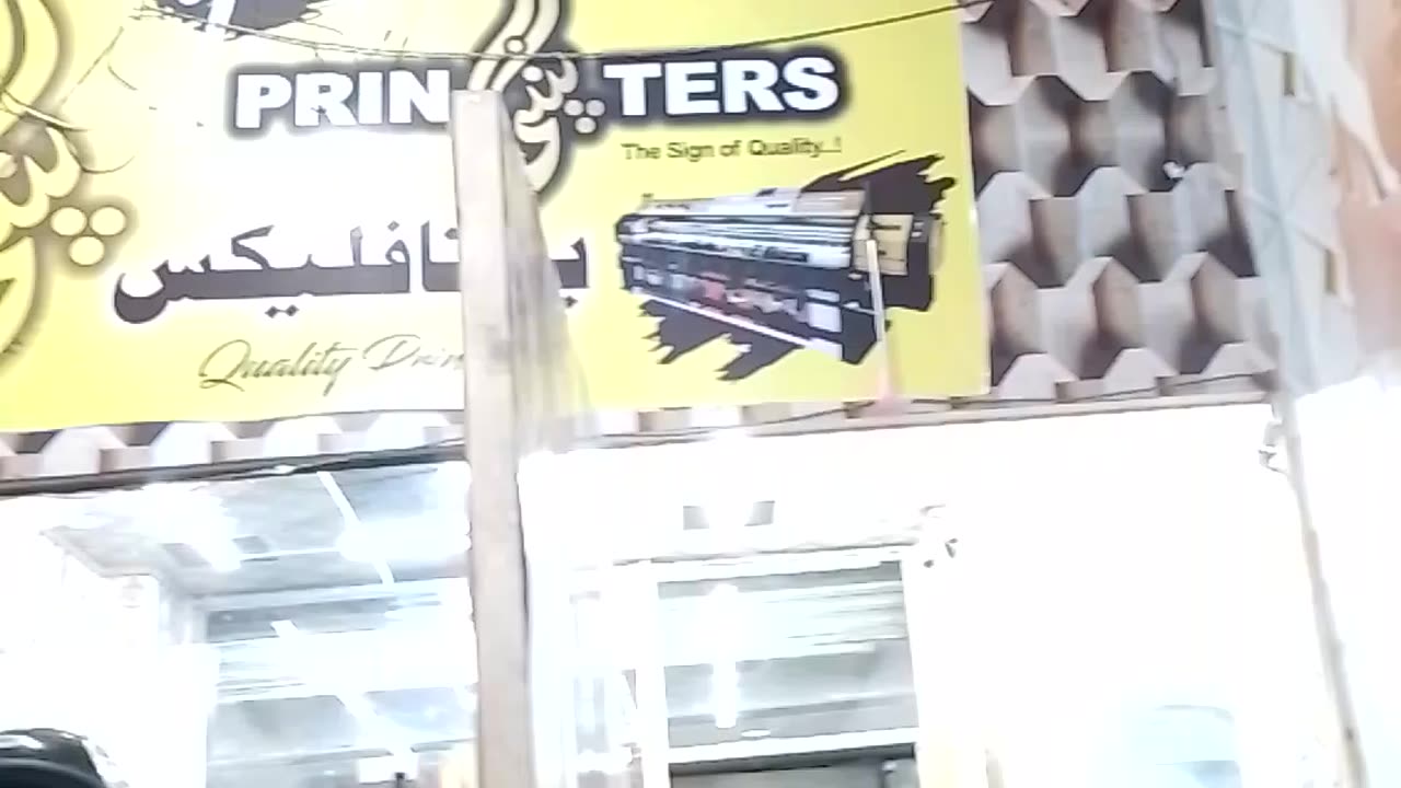 Punjab printing rwp