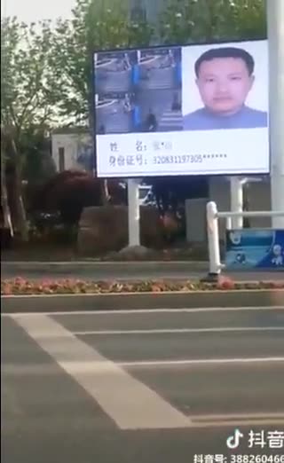 Παρανόμησες;;; Θα σε δουν όλοι αμέσως σε μία τεράστια οθόνη!!!