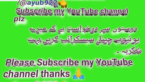 Plz subscribe my YouTube channel