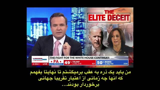 مافیای رسانه ای میخواهند ما بپذیریم که انتخابات تمام شده است