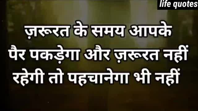 best motivational speech in Hindi @NEW LIFE #life #hind #shorts #motivational #emotional(3)