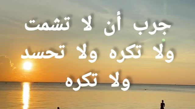 جرب أن لا تحسد ولا تكره.. د. مصطفى محمود
