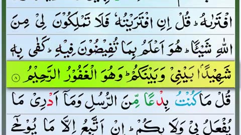 Qurani Surah #Quran #Surah Heart Melting Surah