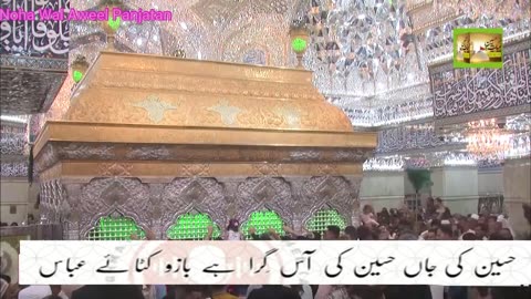 Hai Fatema Ke Jigar Ka Tukda Hussain Aq Husain Moula M261