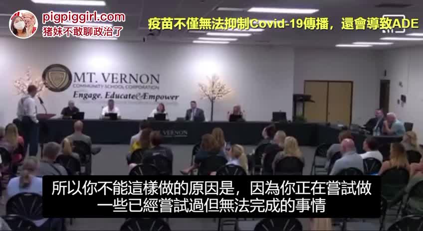 疫苗不僅無法抑制病毒傳播，甚至導致ADE效應
