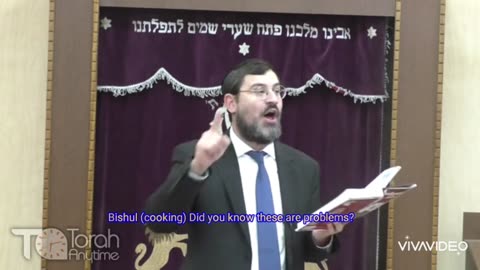 Bishul (cooking) Did you know these are problems? (Video #4 of 5 - Part 3 of the series))