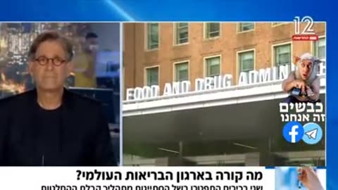 ערד ניר מדבר על התפטרות בכירים באף די איי כמחאה