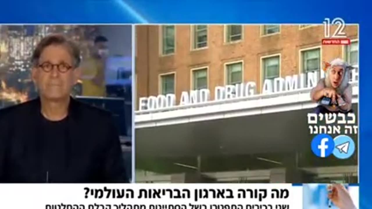 ערד ניר מדבר על התפטרות בכירים באף די איי כמחאה