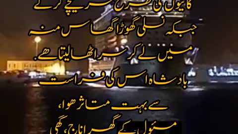 The king and yang man story