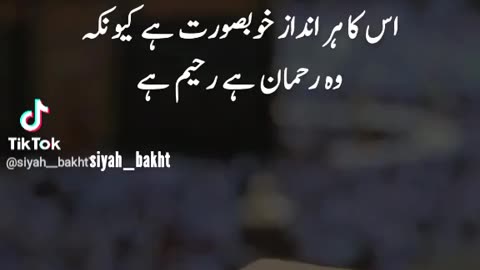 Jumma mubarik