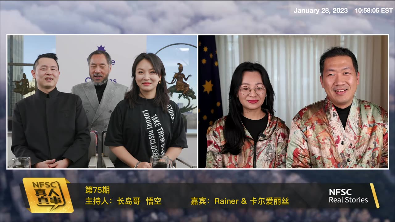 20230128文贵先生视频:真人真事 第75期 卡尔爱丽丝&Rainer夫妇 #七哥来探班!