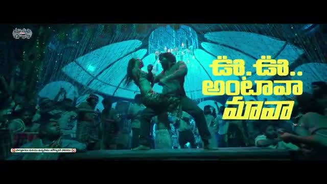 Oo Antava Mawa Telugu Lyrics | | Pushpa Songs |Allu Arjun, Rashmika |DSP |Sukumar |Samantha