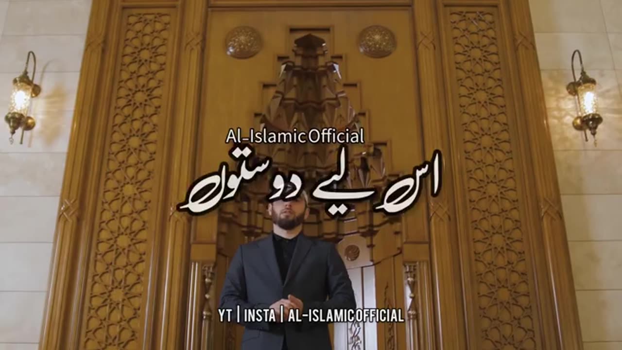 Huzoor ﷺ Ne Umme Salma Se Kya Irshaad Farmaya - Part 2 Urdu Status Islamic Whatsapp Status