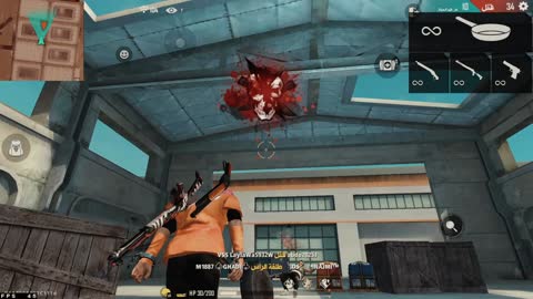 Free Fire Line shots