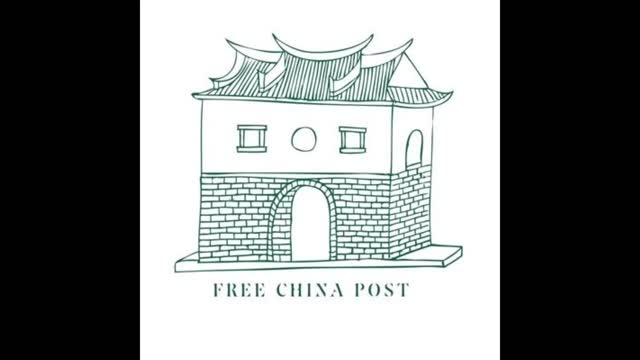 The Free China Pod: Censor That