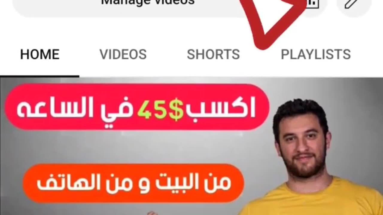 الربح من الانترنت 2023