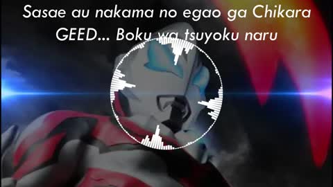 Geed no Akashi (Ultraman Geed Opening) Lyrics