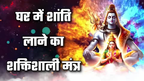 Hindi Mantra