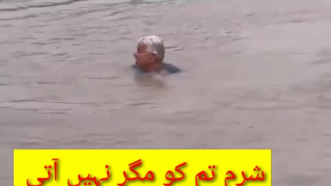 Khuwaja Asif 😂 jump in canal #funny #trending #shorts