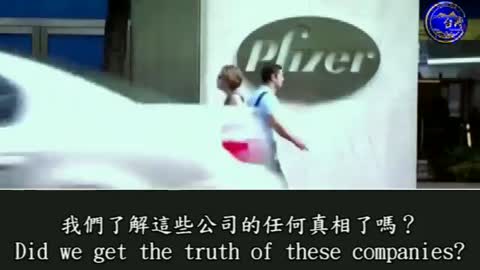 很多人被迫接受會產生不良後果的實驗性疫苗注射。 世界上沒有人得到新冠疫苗完整的成分清單。 https://t.co/YZbNjYrrd1