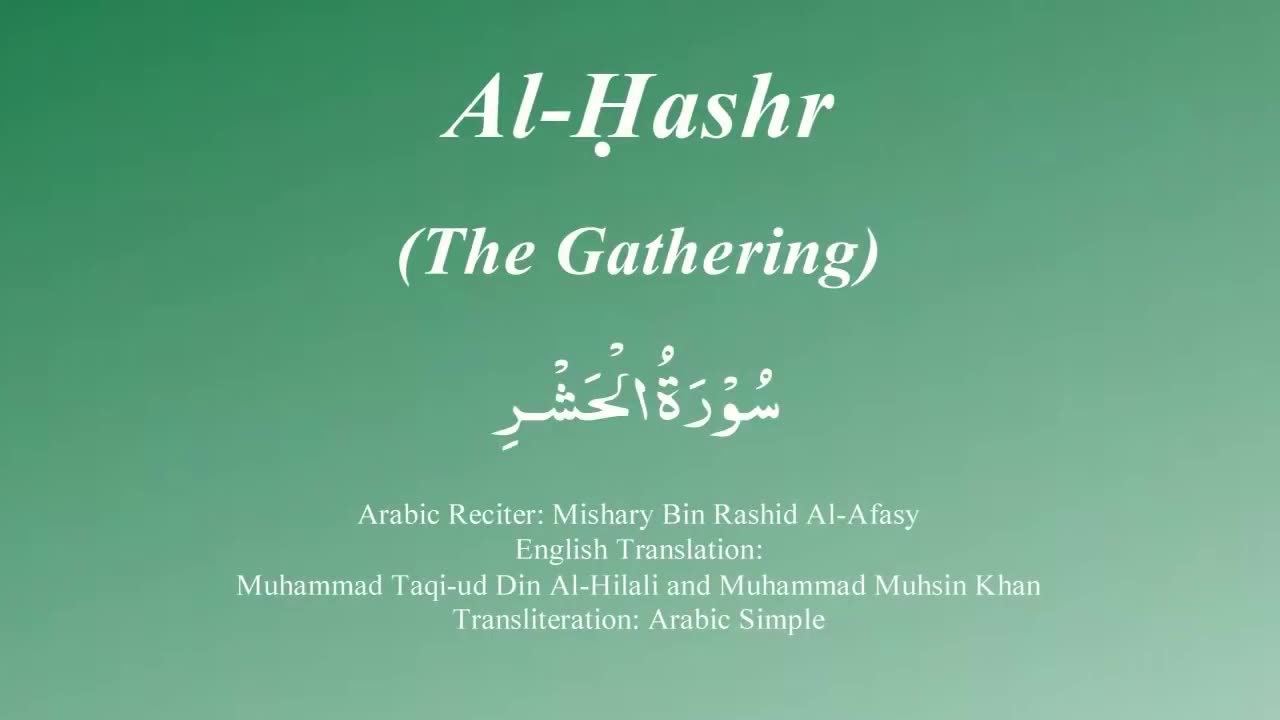 059 Surah Al Hashr by Mishary Rashid Alafasy