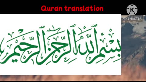 Quran translation