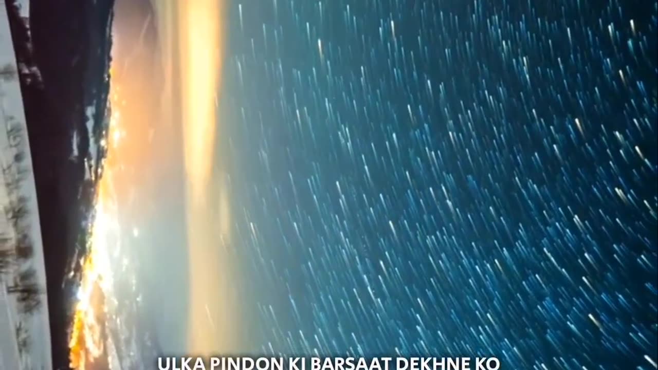 Astronomical event August to December