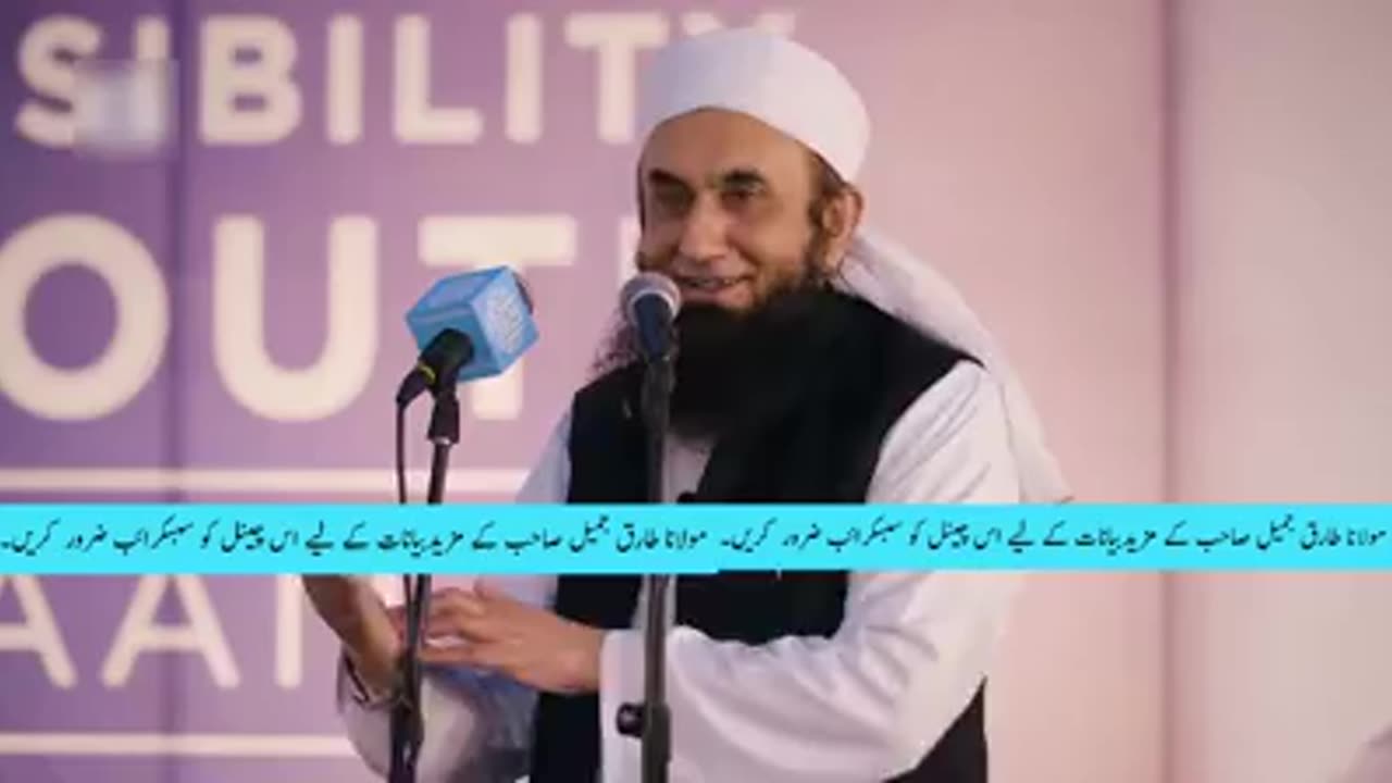 Full Bayan | Life Changing Bayan | Molana Tariq Jameel | Tariq Jameel Latest Bayan