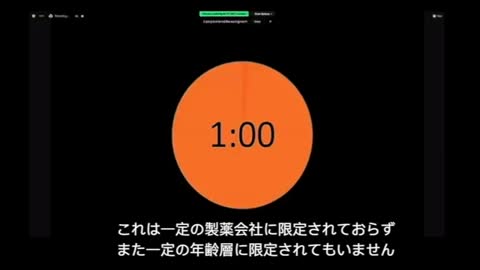 CDC Public Hearing Dr. Jachi Regarding to GT CDC 公聴会ジャンシ博士 遺伝子治療について