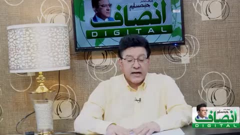 Digital Channel 007