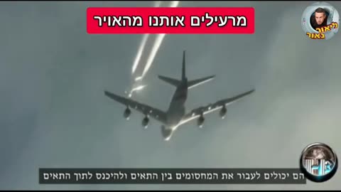 What Chemtrails Do To You... **1min.**