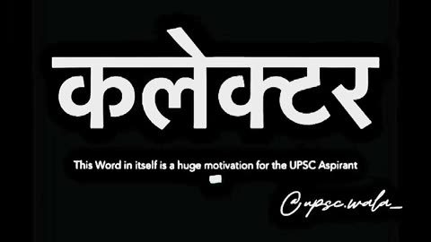 Collector Motivation ❣️ UPSC Motivation ❣️🥀#current #currentaffairs #upsc #cse #motivational