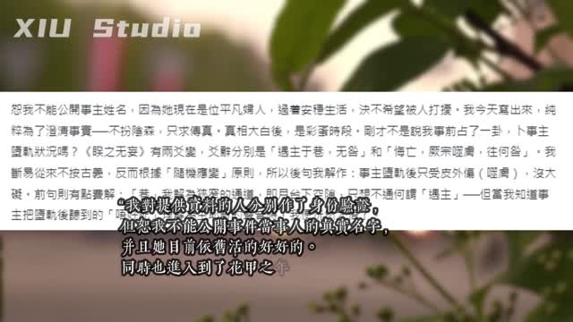 In the 80s, the case of no corpse jumping in Yau Ma Tei, more than 20 witnesses collectively hallucinated