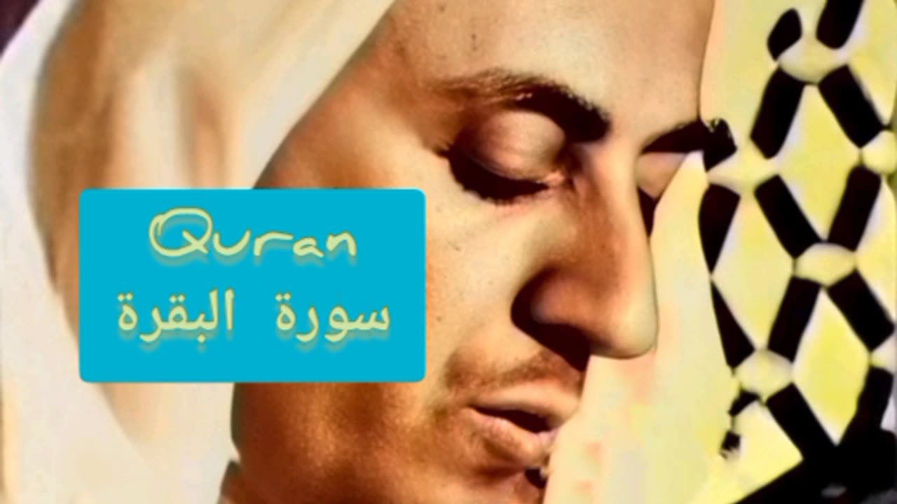 Quran / القرآن الكريم برواية ورش