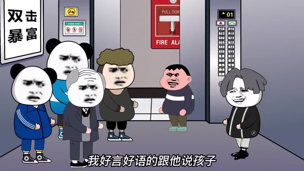 Xiong Haizi did all kinds of evil and abused dogs, and finally lost his arm.