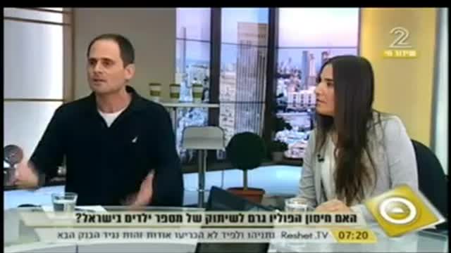 נפגעים מחיסון נגיף פוליו חי