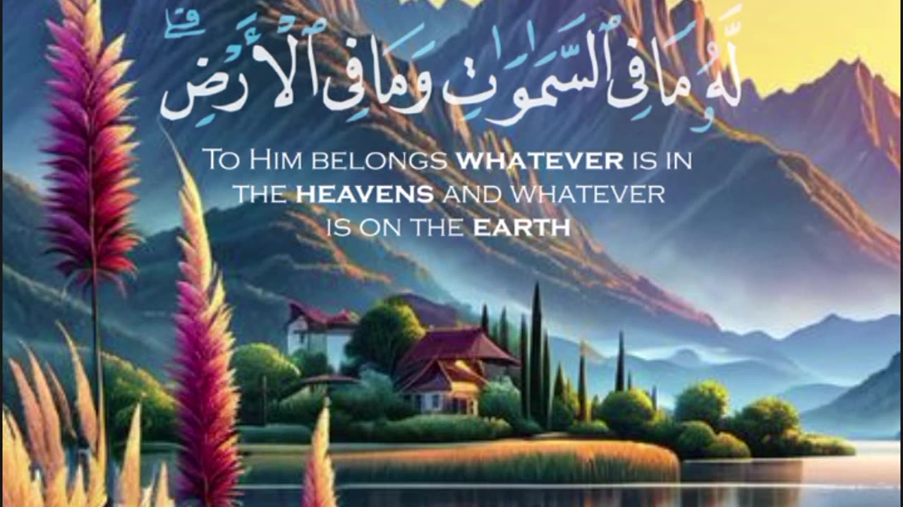 بلغوا عني ولو آية