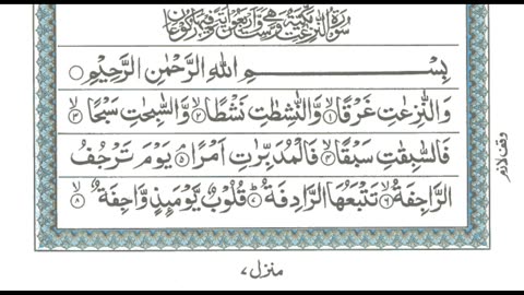Surah e An-Nazi'at