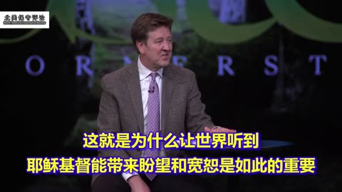 加里牧师的证道：人类最伟大的拯救者复活了！