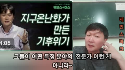 음모론의 키워드:좃문가