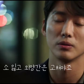 소 잃고 외양간은 고쳐야죠 스토브리그4편 Stove League#Shorts