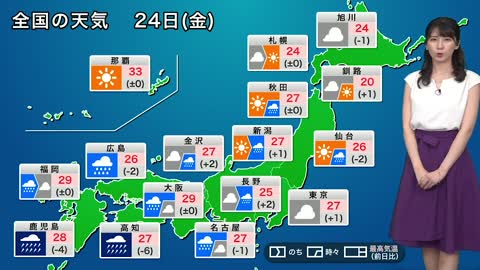 お天気キャスター解説 7月24日(金)の天気