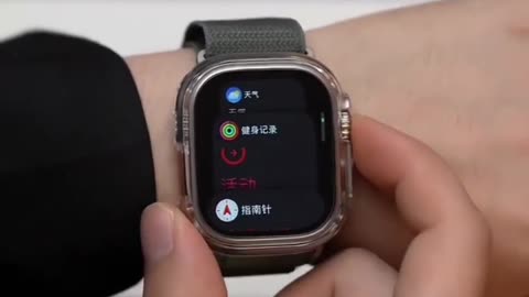 Apple Watch Extra Classy