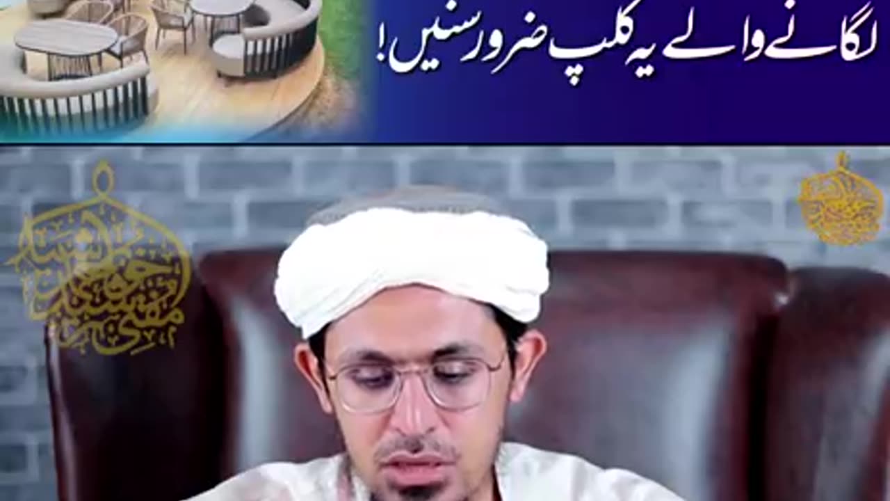 Cousin se batain karna