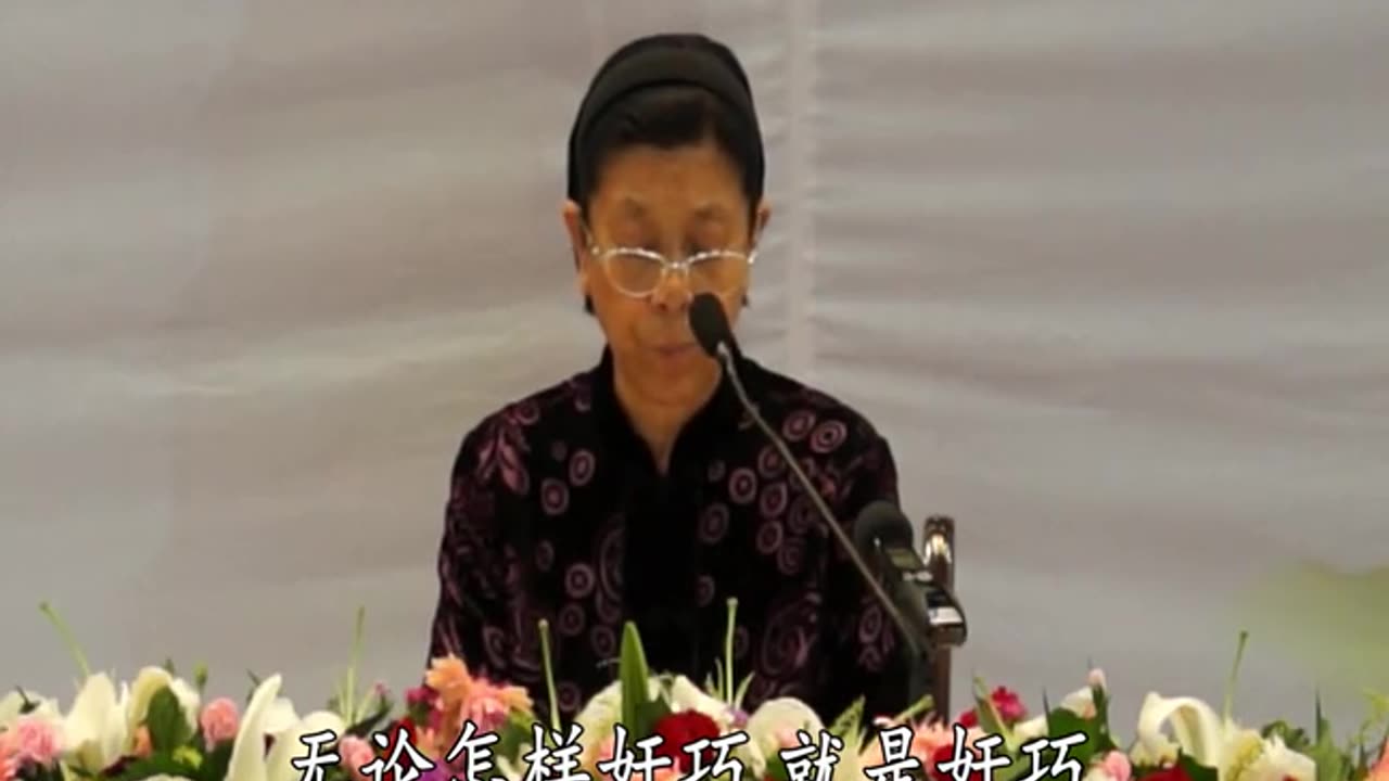 20.孫景華 倫理道德 講於西安 第10集 2014.05