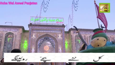 Kal Ran Mein Hoga M241